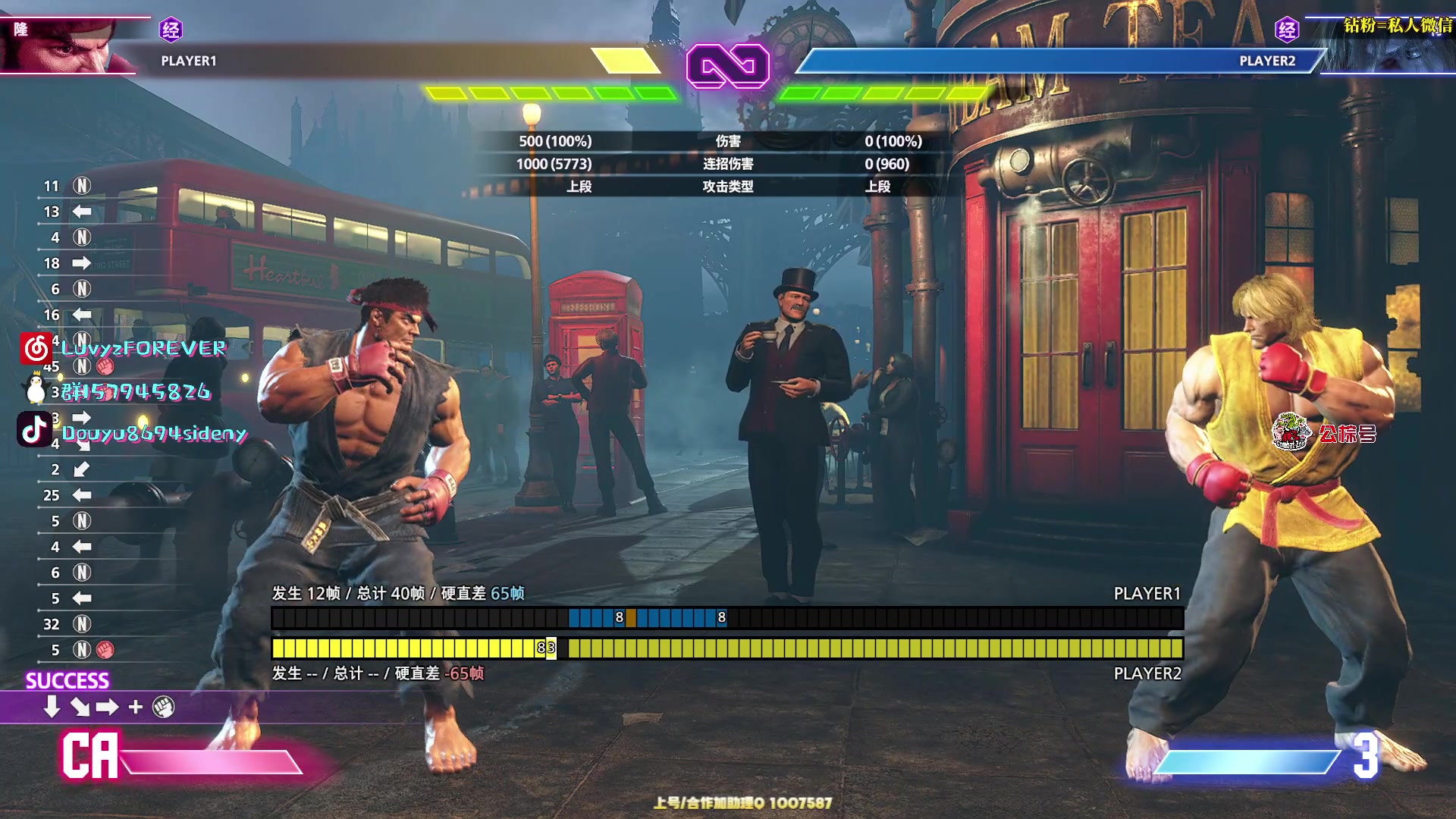 【2025-11-05 02点场】Sideny蛇：【呆猪】健康哥（伪）