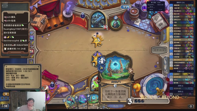 【2025-11-04 22点场】完美竞技古尔丹：上赛季第二努力冲第一