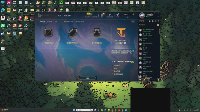 【2025-11-03 00点场】添柴少女大分析：好好训练一下~0v0