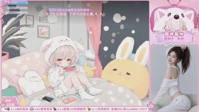 【2025-11-4 19点场】小锦鲤曦儿:｡◕‿◕｡一路向阳待花期