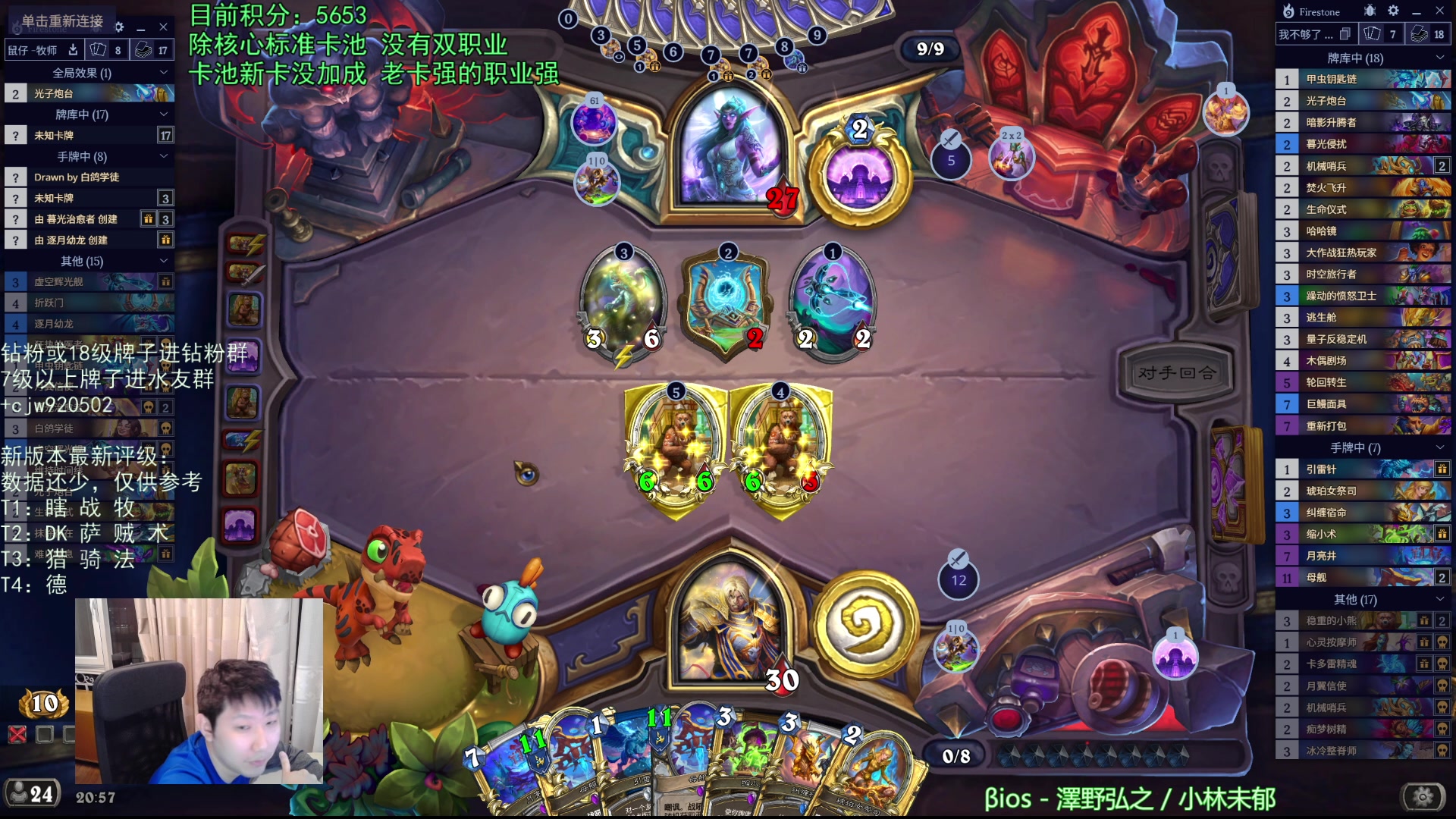 【2025-11-05 20点场】啦啦啦不是狗狗狗：啦啦啦：差不多该登个顶了！