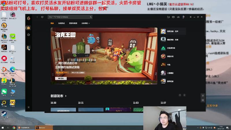 【2025-11-05 完整版】LMQ丶小搞笑：顶级三角洲主播带妹教学~