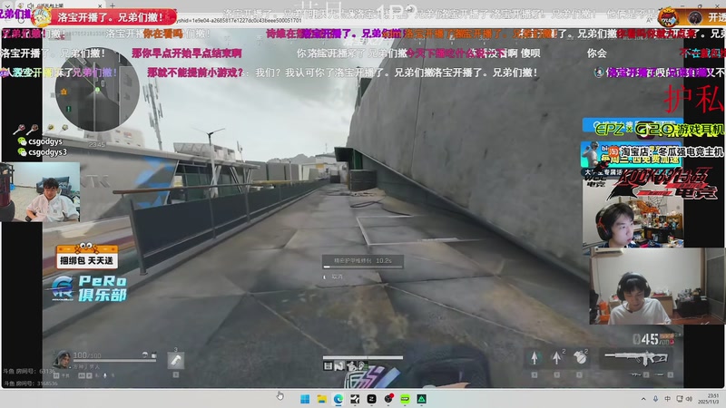 【2025-11-3 23点场】阿乐fps:不知名小众娱乐主播！