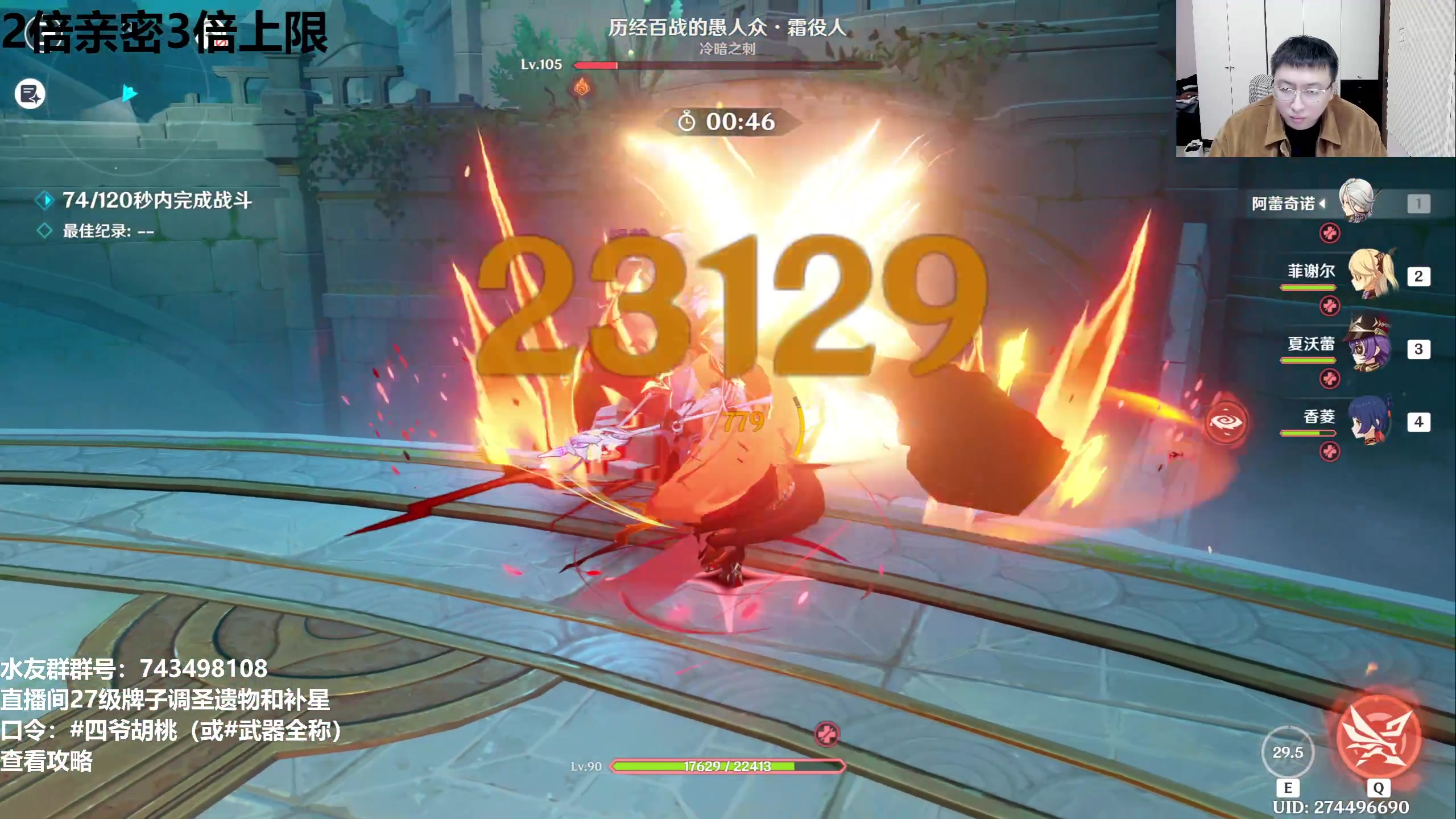 【2025-11-04 23点场】龙四爷攻略组：明天下午测评绝区零，晚上星铁帮抽！