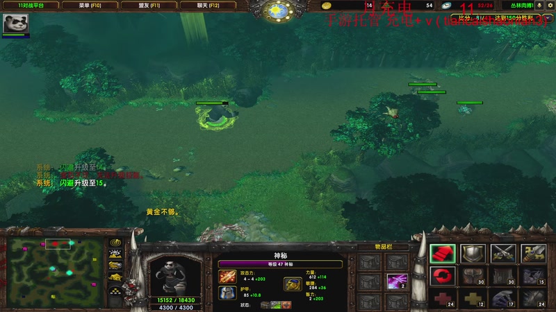 【2025-11-04 23点场】余贰人：11/4  晚点8点