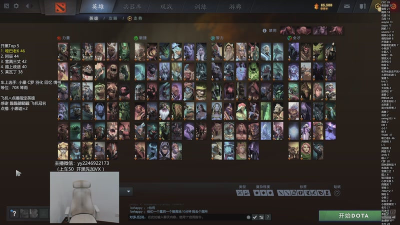 【2025-11-05 15点场】墨岩彧丶Sumiya：墨岩彧: 高胜率5黑 欢乐鱼塘！