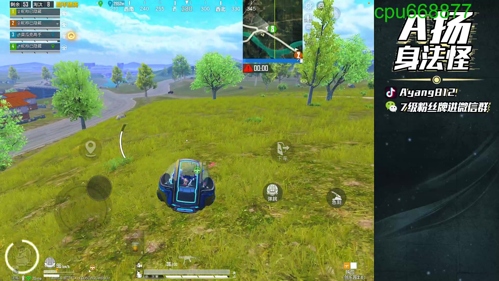 【2025-11-05 22点场】A扬丷：重回巅峰第3天！