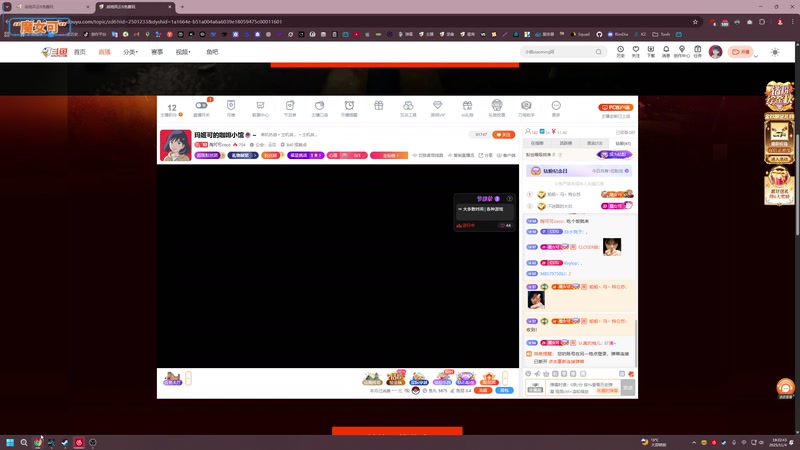 【2025-11-04 19点场】陶可可coco：玛姬可的咖啡小馆☕~