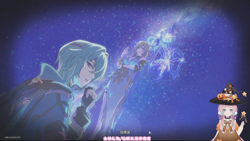 【2025-11-05 16点场】晚晚呦：【晚晚】钻粉五倍亲密度 今天先崩再o