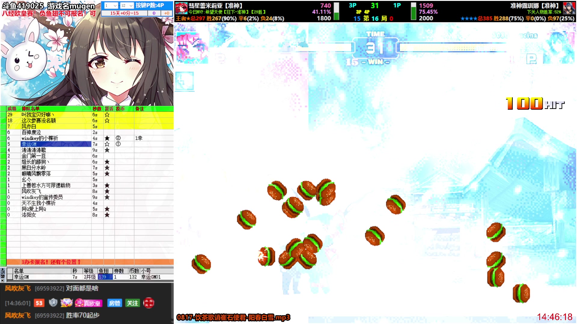 【2025-11-04 14点场】windkey：★好看又好玩★战地6