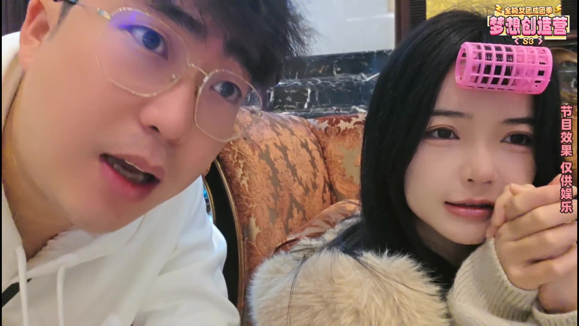 【2025-11-05 12点场】一条小团团OvO：【二台黑皮】梦想创造营53天！