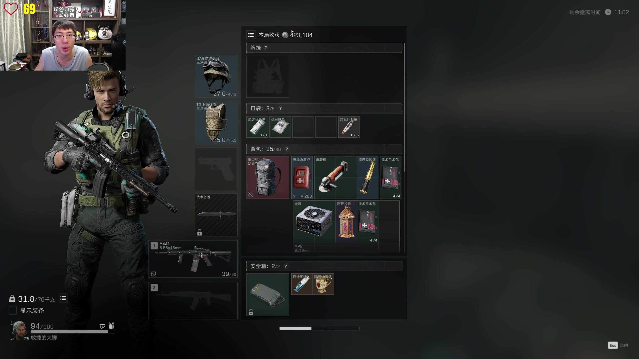 【2025-11-04 22点场】孙悟空丨兰林汉：来了，黑神话悟空！