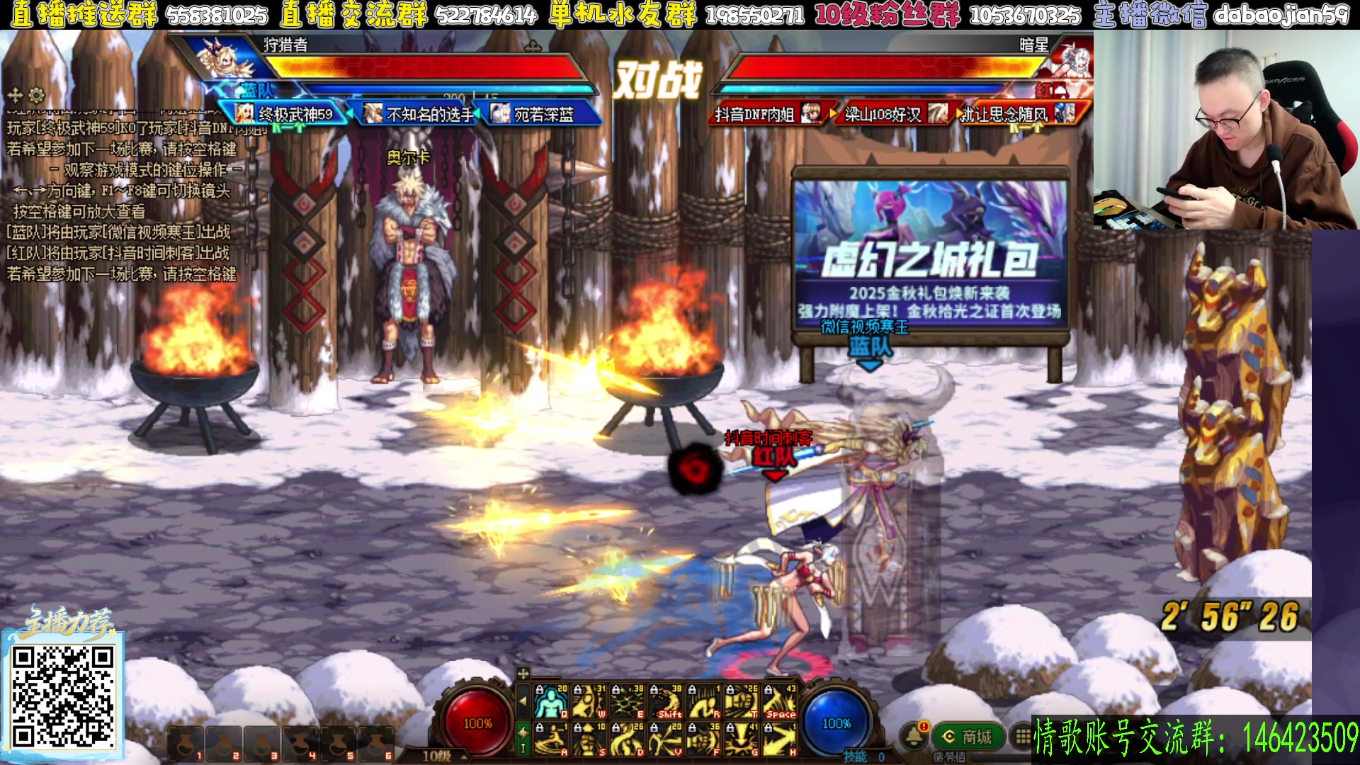 【2025-11-05 19点场】武神59：我宣布 还是玩武神吧！！！！！！