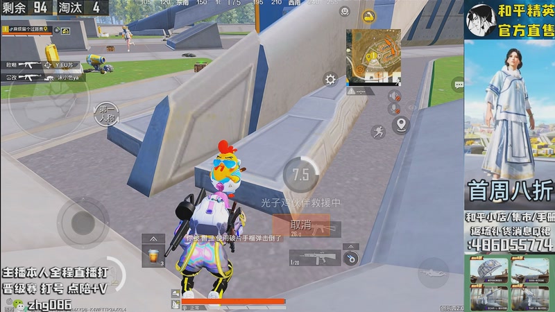 【2025-11-05 05点场】智慧刚丶：集市最新套装八折！！！