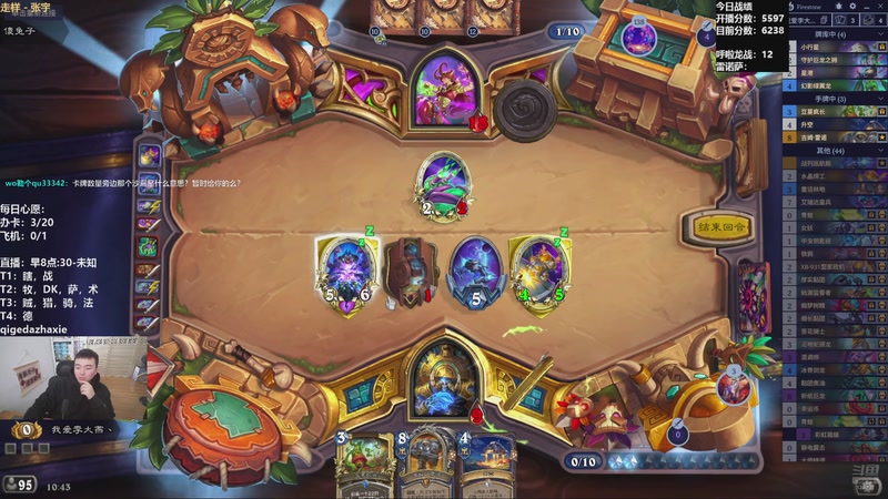 【2025-11-05 10点场】雷欧其：雷欧其：周三愉快，快进来随便坐！