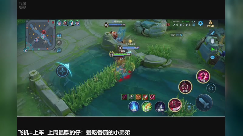 【2025-11-04 22点场】番茄1949丶：带粉5万场赵云