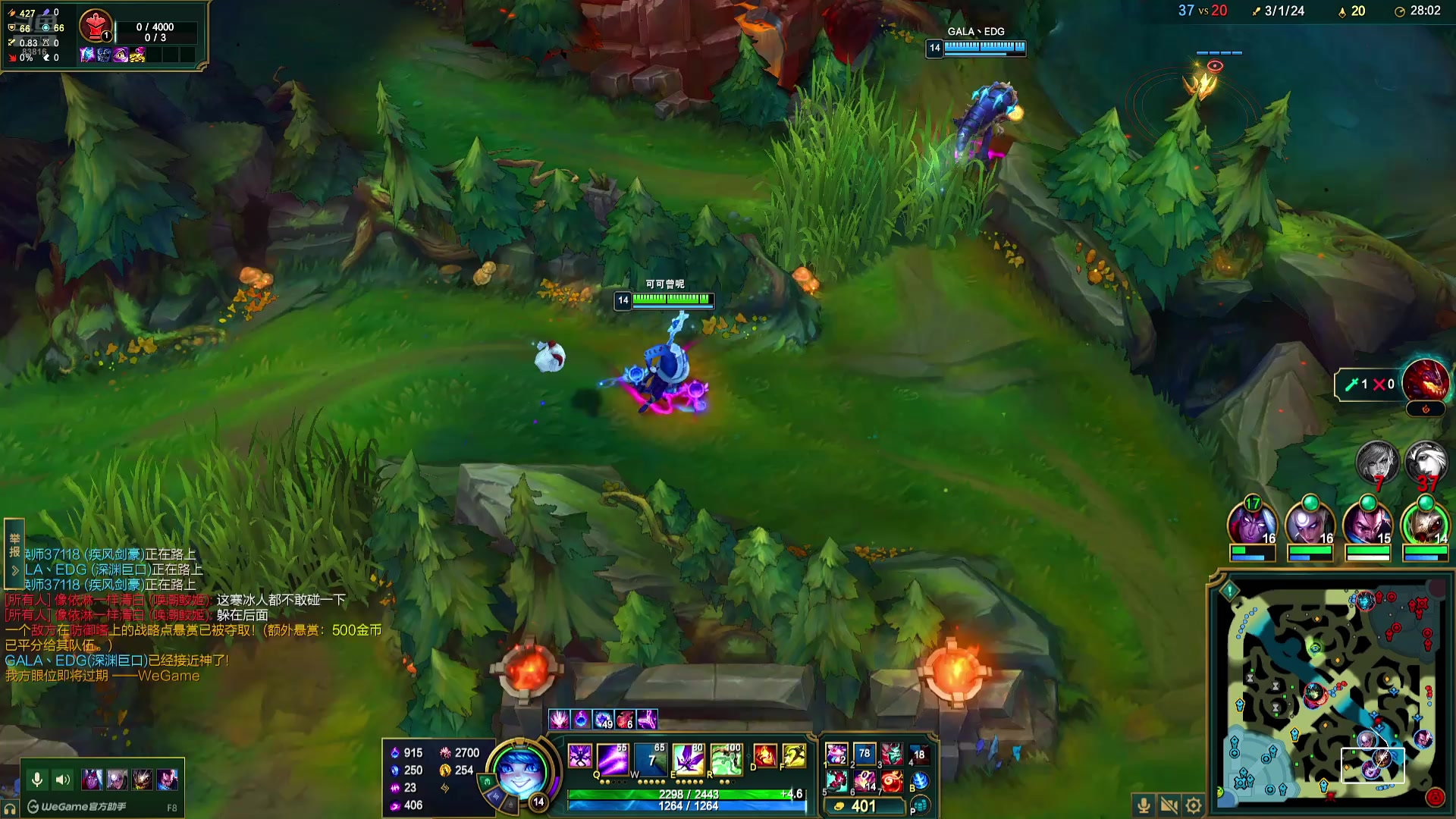 【2025-11-05 06点场】iu可可曾：来了，自己玩会儿LOL