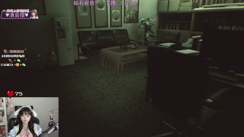 【2025-11-05 01点场】小琳达Linda：钻石双倍：7点海克斯斗