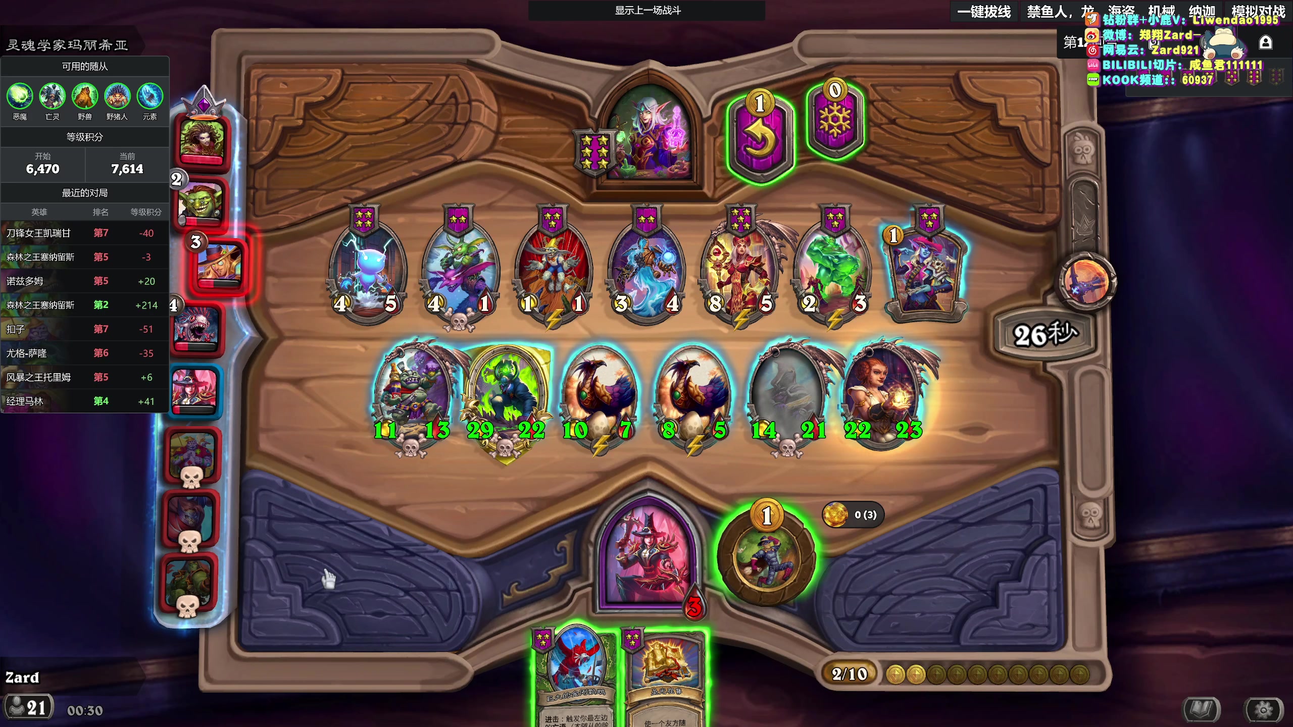 【2025-11-05 00点场】zard1991：zado1991-chill dude