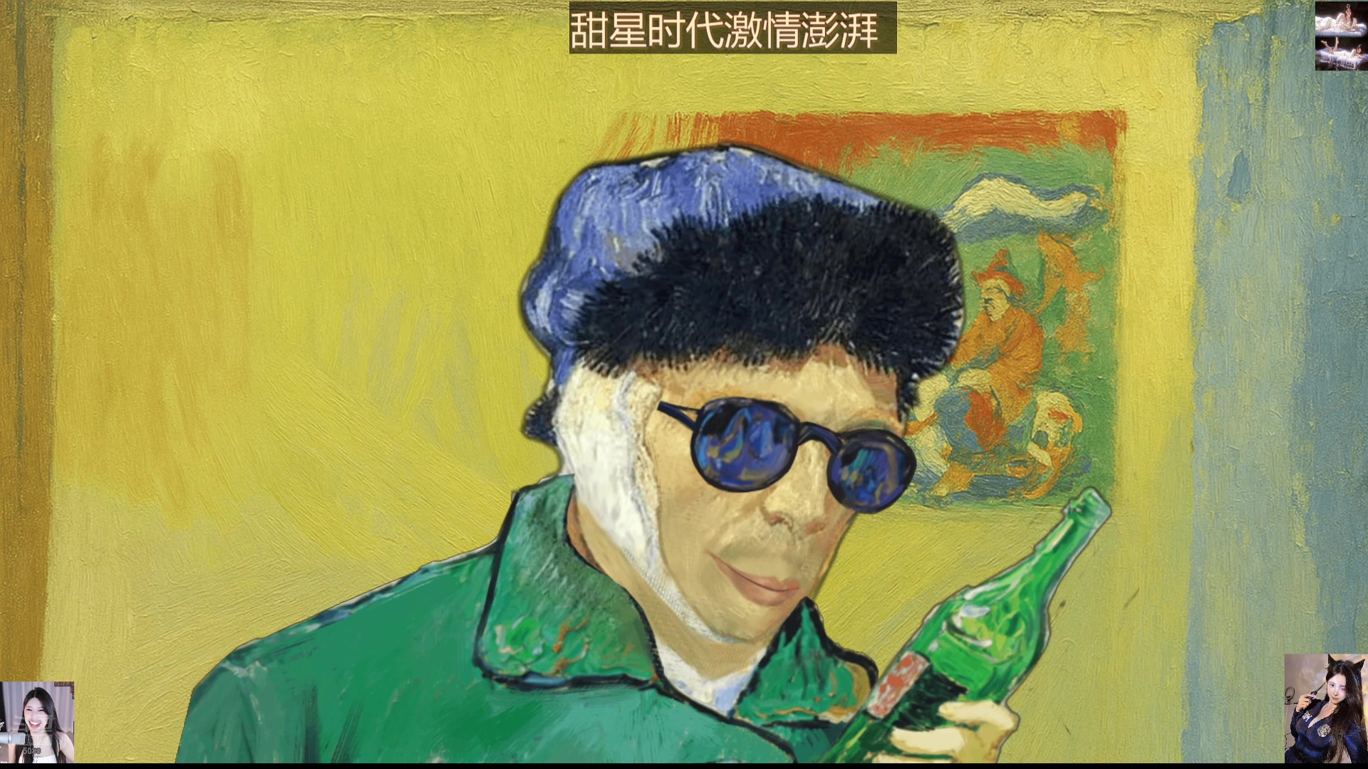 【2025-11-05 14点场】晒网的慧儿呀：小狗一直在哦~