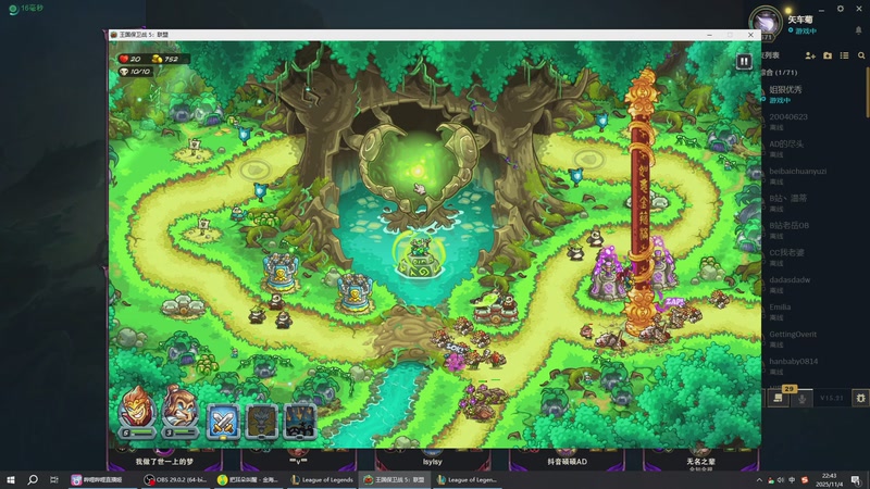 【2025-11-04 22点场】二次元中单宇神：玩永恩就得独自升级