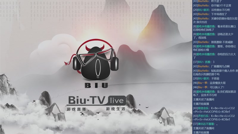 【2025-11-05 20点场】BIU一雷哥：这游戏挺好玩啊！