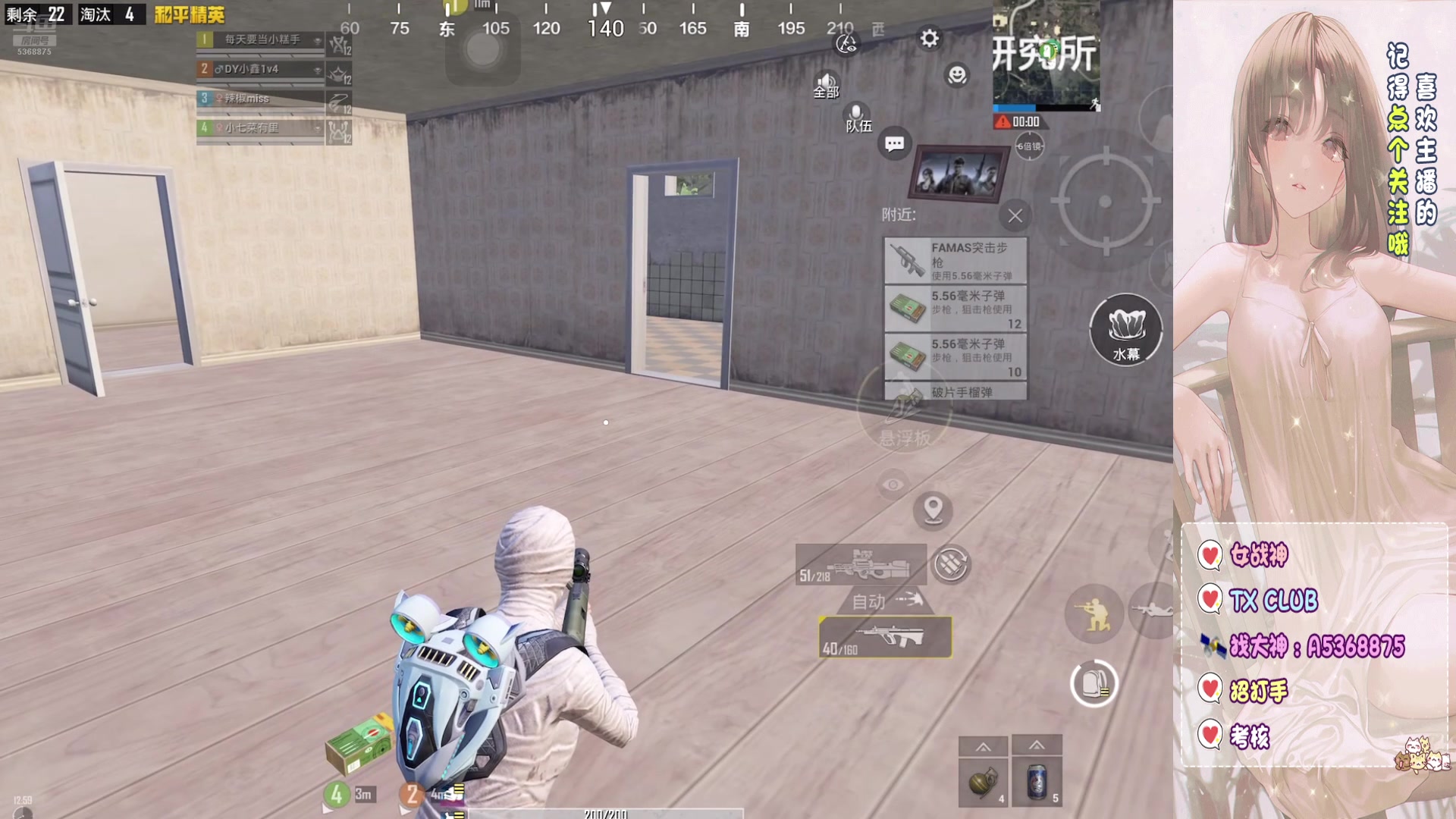 【2025-11-5 7点场】青荳Miss:❤SS35女战神❤