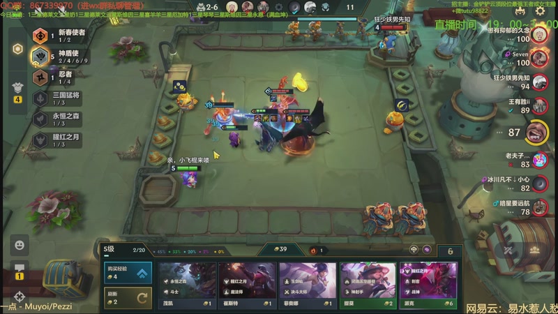 【2025-11-05 06点场】四川棋王超哥：打爆巴比特三星五费！！