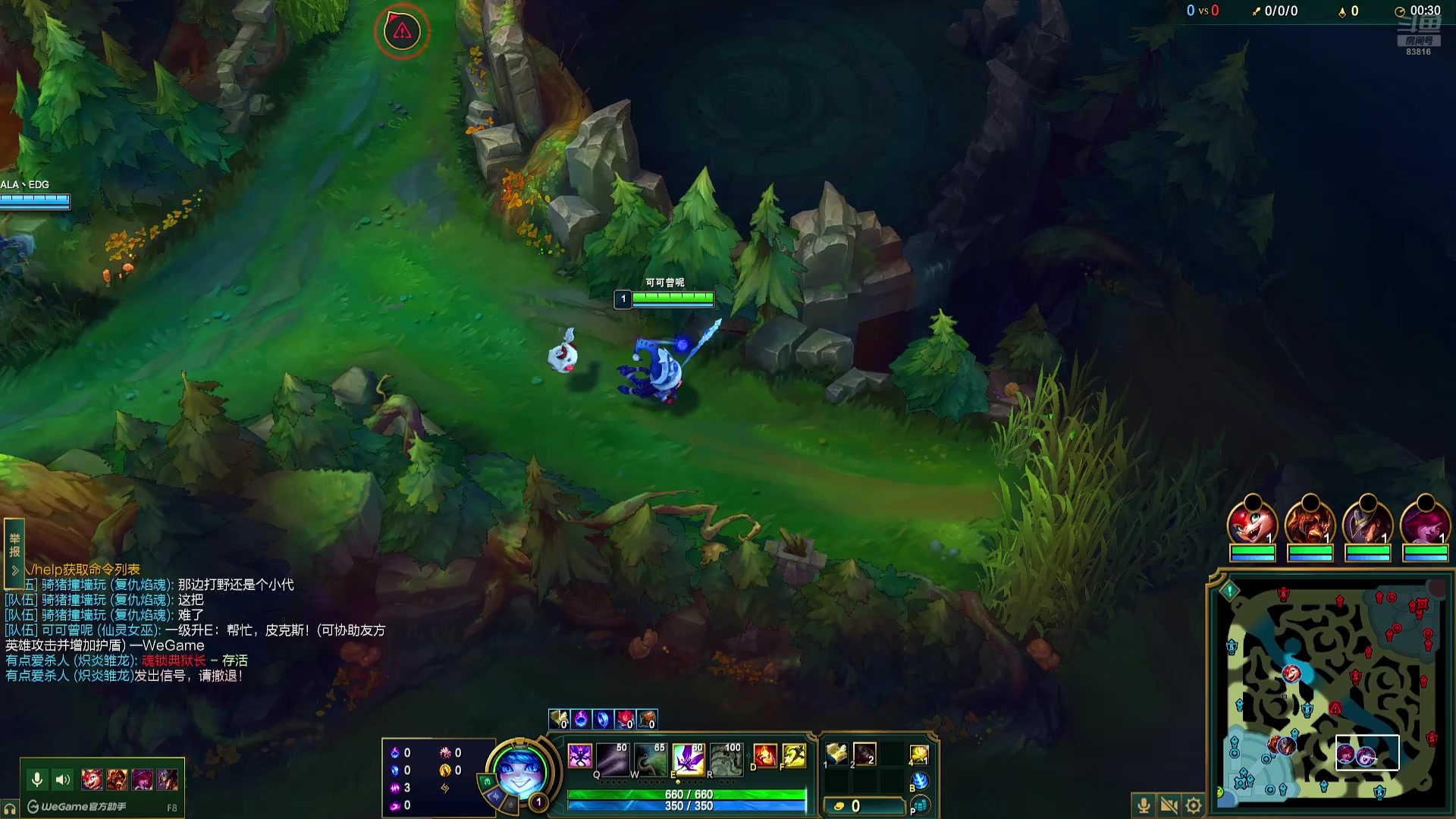 【2025-11-05 04点场】iu可可曾：来了，自己玩会儿LOL