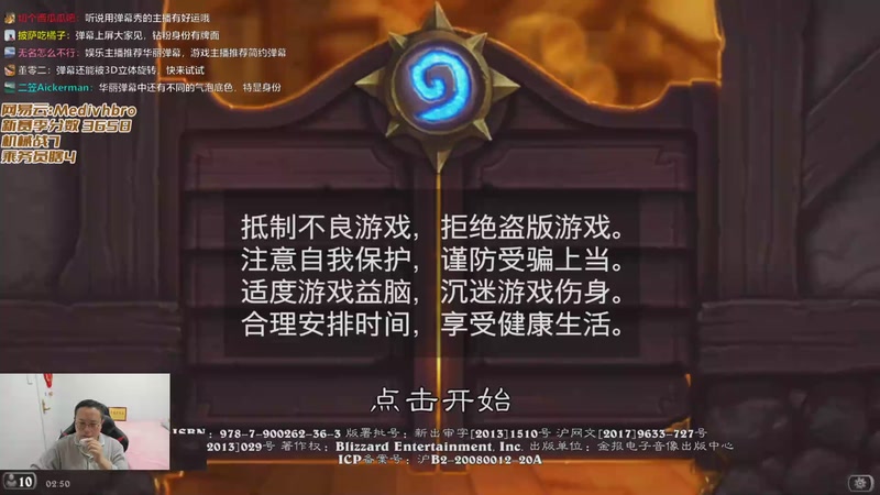 【2025-11-05 02点场】麦迪文哥：这版本带劲，神仙打架