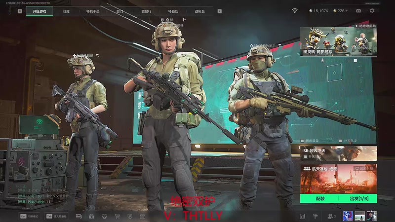 【2025-11-05 13点场】六神弟弟Tht：极致欧美教学