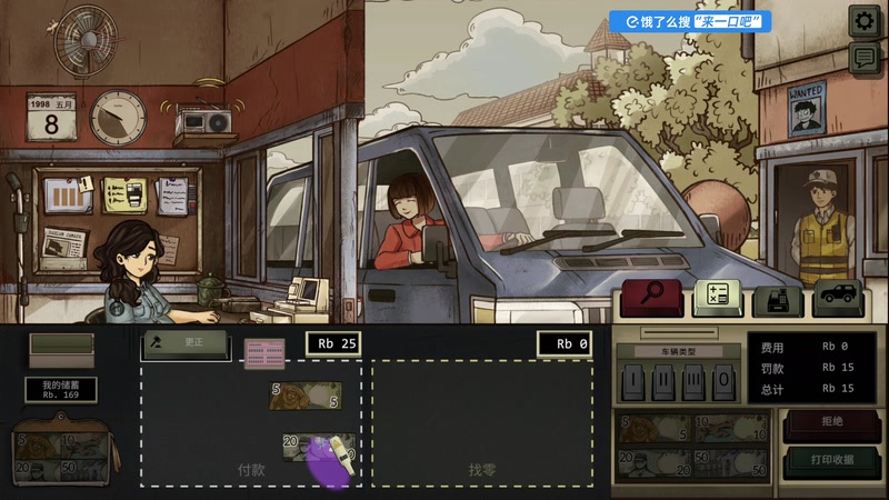 【2025-11-05 12点场】尐表哥：健康生活，活！