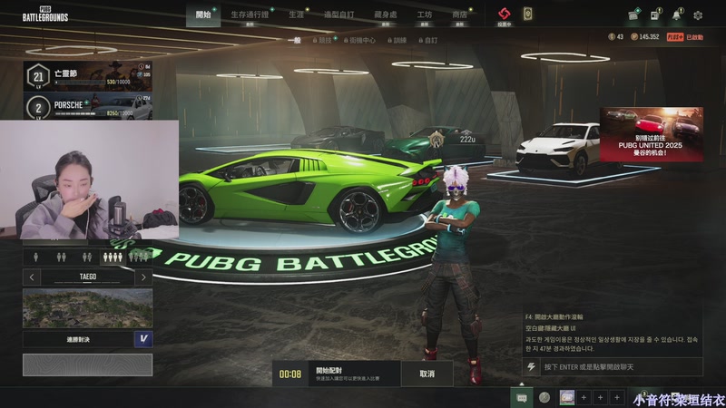 【2025-11-05 19点场】板板OwO：[呆猪]PUBG真好玩