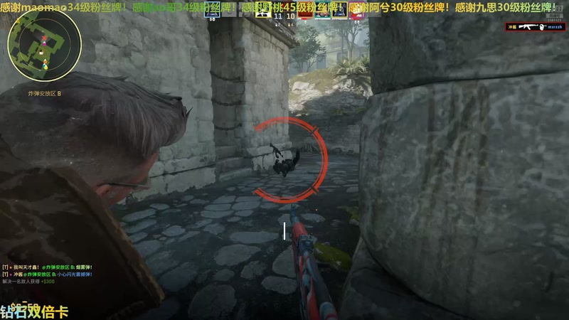 【2025-11-04 22点场】冲酱ccc：好运番倍，柿柿顺意！！！