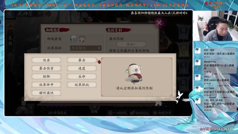 【2025-11-04 23点场】血墨丶：【血墨】PVE全能大师！