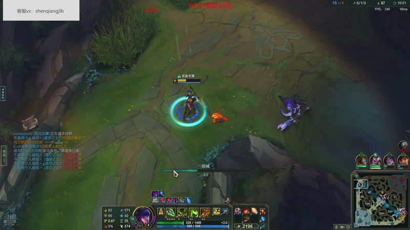 【2025-11-04 22点场】峡谷杀神酱油瓶：重回峡谷巅峰！