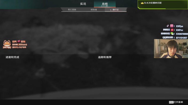 【2025-11-1 20点场】XX丶FPS:看看比赛，帮PT补补分,