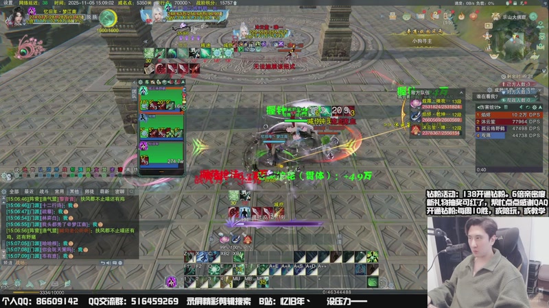 【2025-11-05 15点场】忆旧年丶：奶花散排冲2400~今天会自闭吗