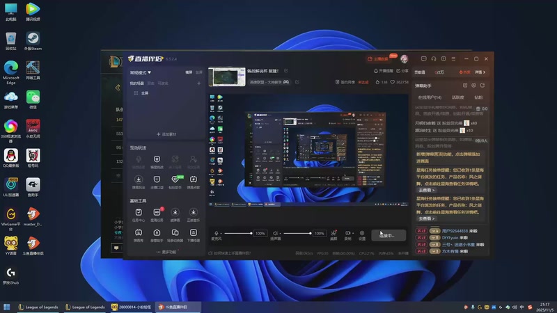 【2025-11-05 21点场】兮夜丶xiye：备战解说杯 复建！
