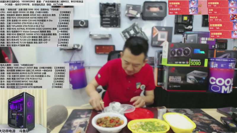 【2025-11-05 12点场】OC频道包大人：电源白给，搞波大活动！