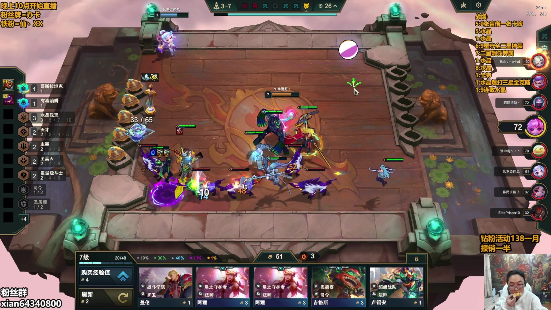 【2025-11-05 11点场】仙凡哥哥丶：仙凡：细致讲解~速来