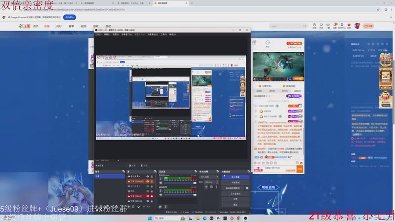 【2025-11-04 21点场】小角色ovo：单排一天上S！！！！