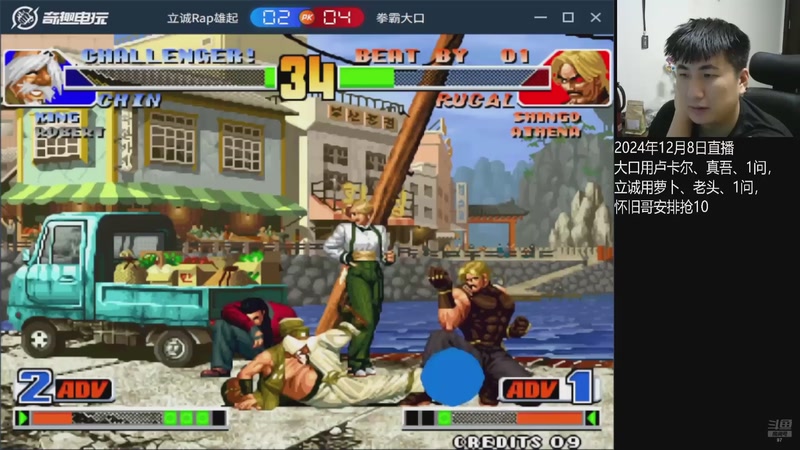 【2025-11-05 12点场】解说小狼：小狼：都是故事