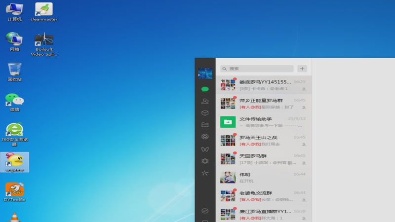 【2025-11-05 完整版】青青罗马直播：青青罗马直播间
