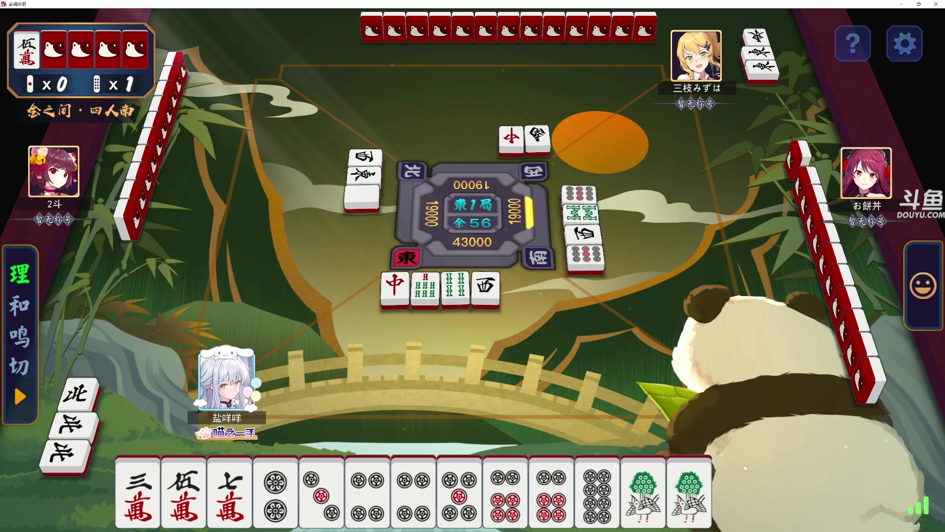 【2025-11-04 23点场】荣耀洋洋：【洋洋】添柴少年的重生之路！