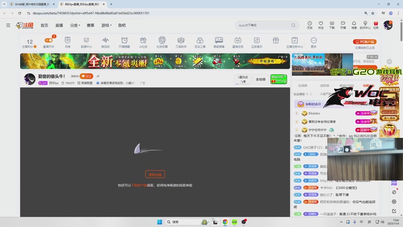 【2025-11-4 13点场】阿乐fps:勤奋的像头牛！