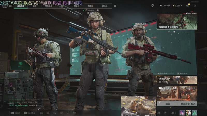 【2025-11-5 21点场】美丽的擦擦:未直播ing、、、火箭上号st端扫码