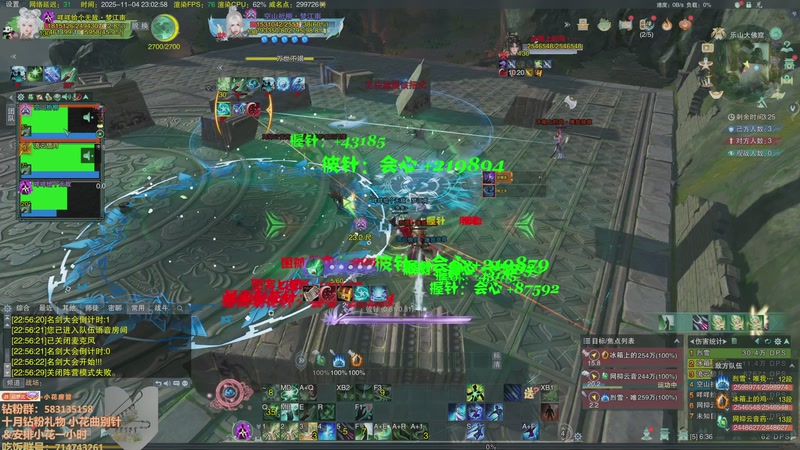 【2025-11-04 23点场】花舞剑：全是细节的操作