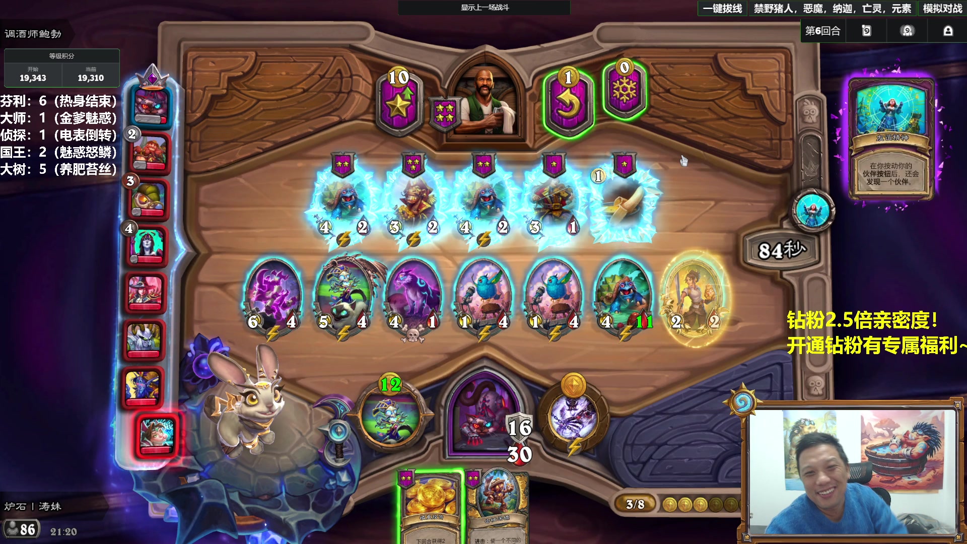 【2025-11-05 20点场】过载十五岁的涛妹：涛妹：听见你说？