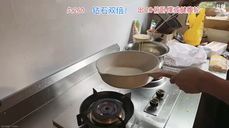 【2025-11-05 13点场】757户外：【非常互娱】757女团S7 娱乐季~